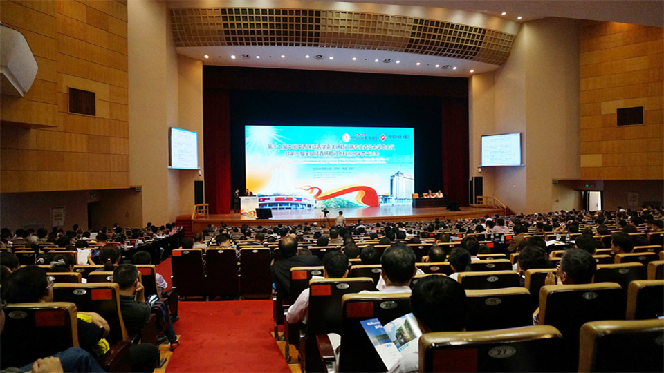 第十七屆中國中西醫結合會大腸肛門病專業委員會學術會議第十七屆中國中西醫結合會大腸肛門病專業委員會學術會議